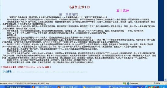流氓软件免费下载大全